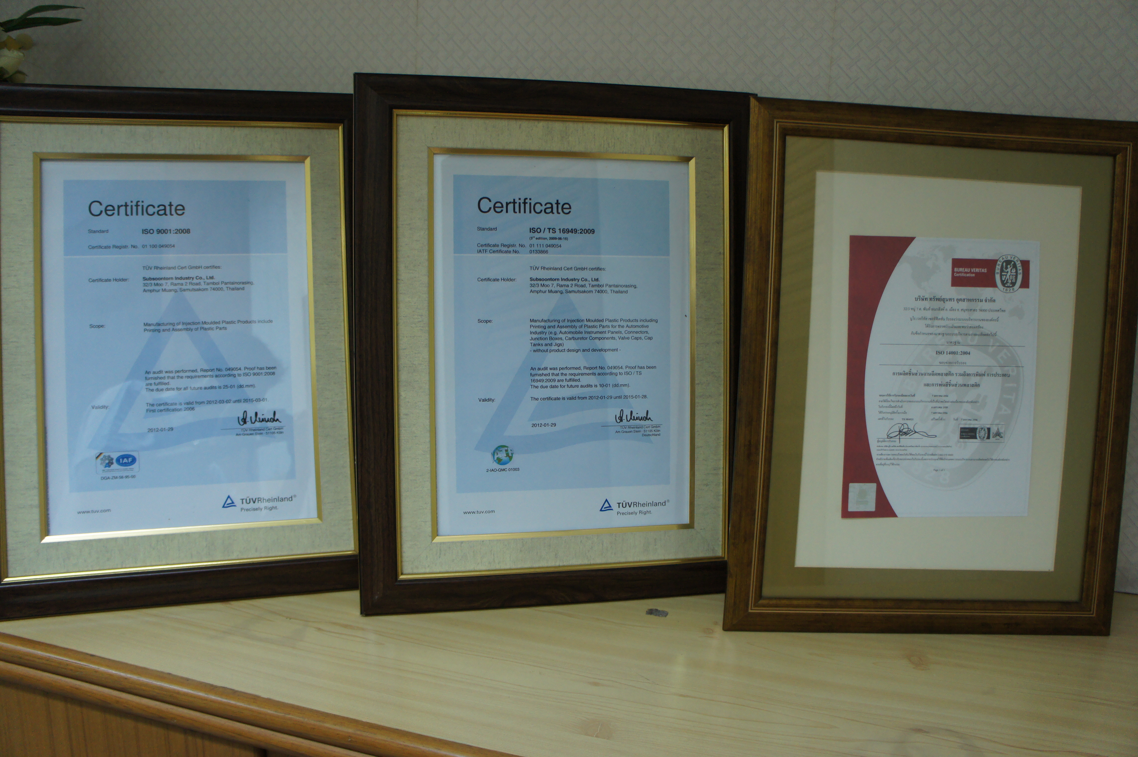 Quality Certificates